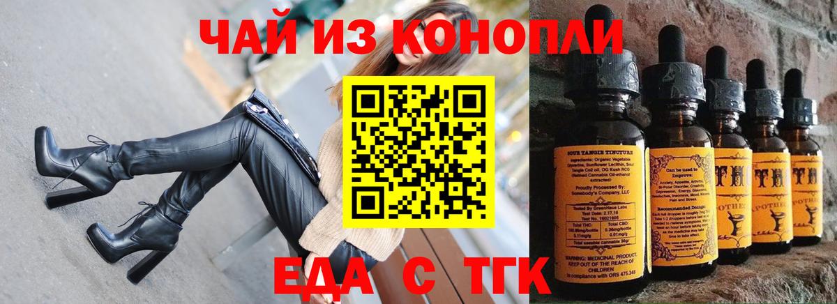 Гашиш  Марихуана  Alpha PVP СОЛЬ   Вход с VPN  Севастополь  Кокаин  Меф кристаллы 
