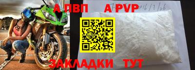 синтетический гашиш Можайск