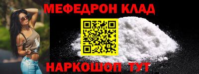 синтетический гашиш Можайск