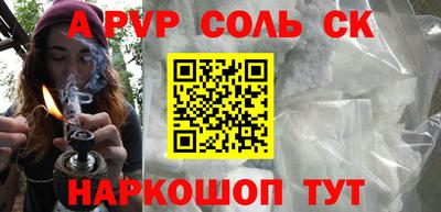 синтетический гашиш Можайск