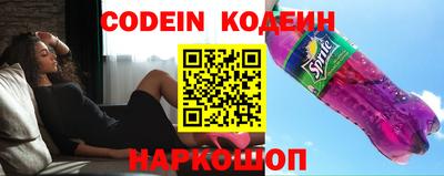 кокаин колумбия Моздок