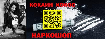 синтетический гашиш Можайск