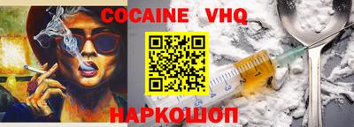 синтетический гашиш Можайск