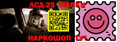 синтетический гашиш Можайск