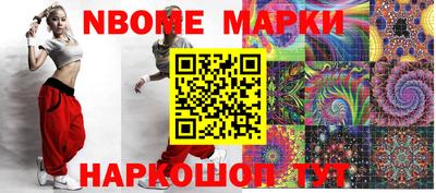 синтетический гашиш Можайск