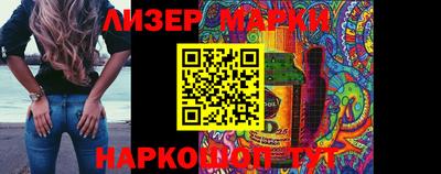 синтетический гашиш Можайск