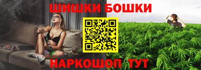 синтетический гашиш Можайск