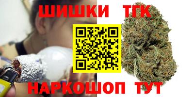 синтетический гашиш Можайск