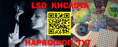 скорость Нарткала