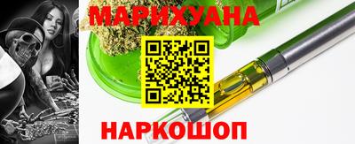 синтетический гашиш Можайск