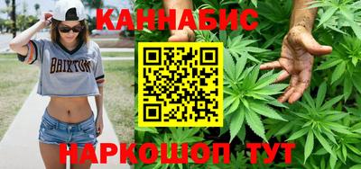 метамфетамин Наро-Фоминск