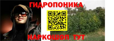 каннабис Можга