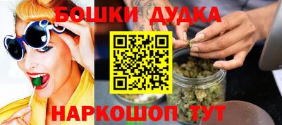 синтетический гашиш Можайск
