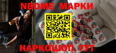 синтетический гашиш Можайск