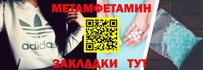 синтетический гашиш Можайск