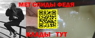 синтетический гашиш Можайск