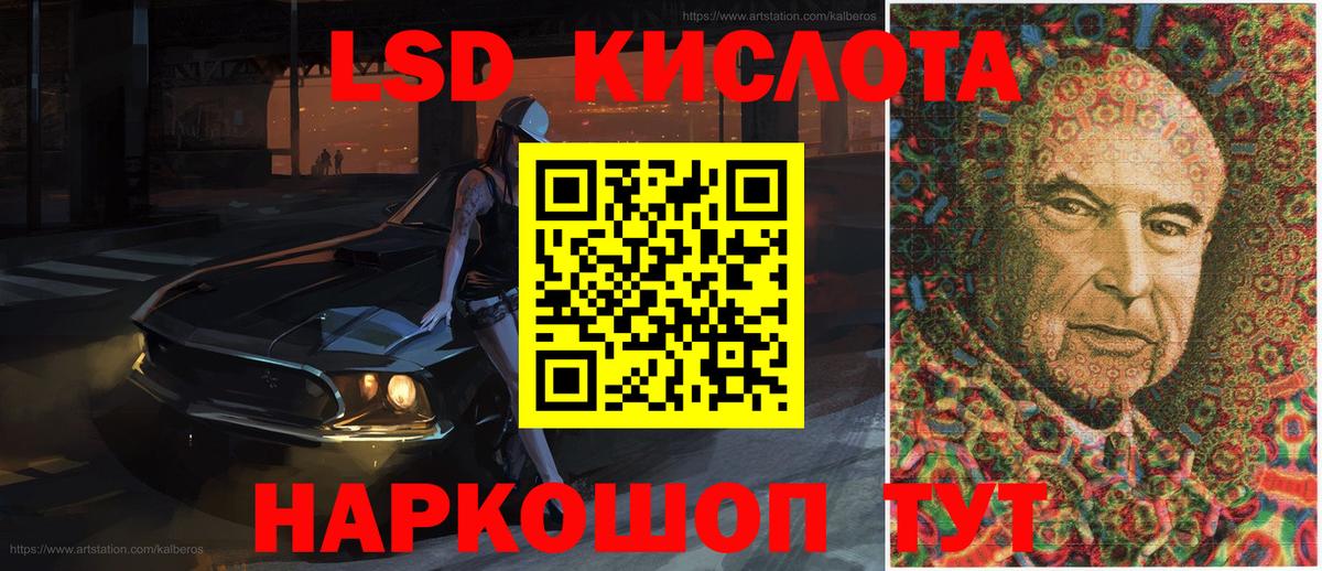 Марки NBOMe 1500мкг Севастополь