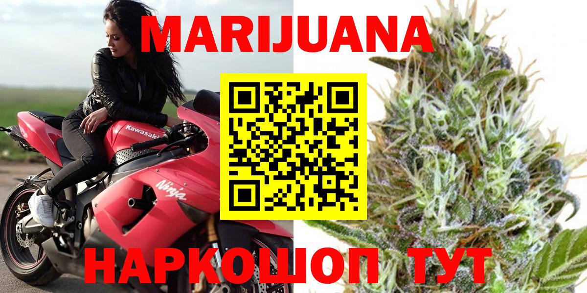 Севастополь  Марихуана THC 21%  Вход с VPN  Бошки марихуана марихуана 