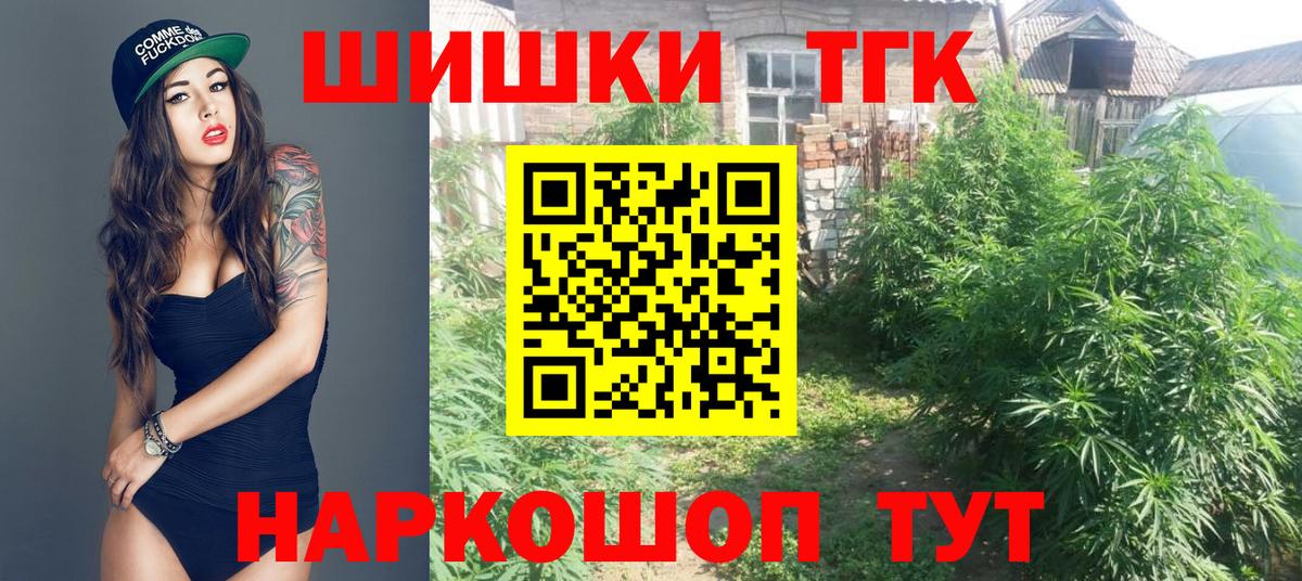 Каннабис конопля Севастополь