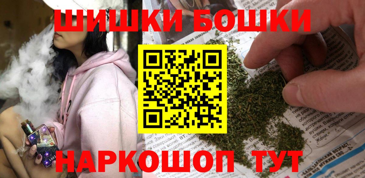 Меф мяу мяу Севастополь